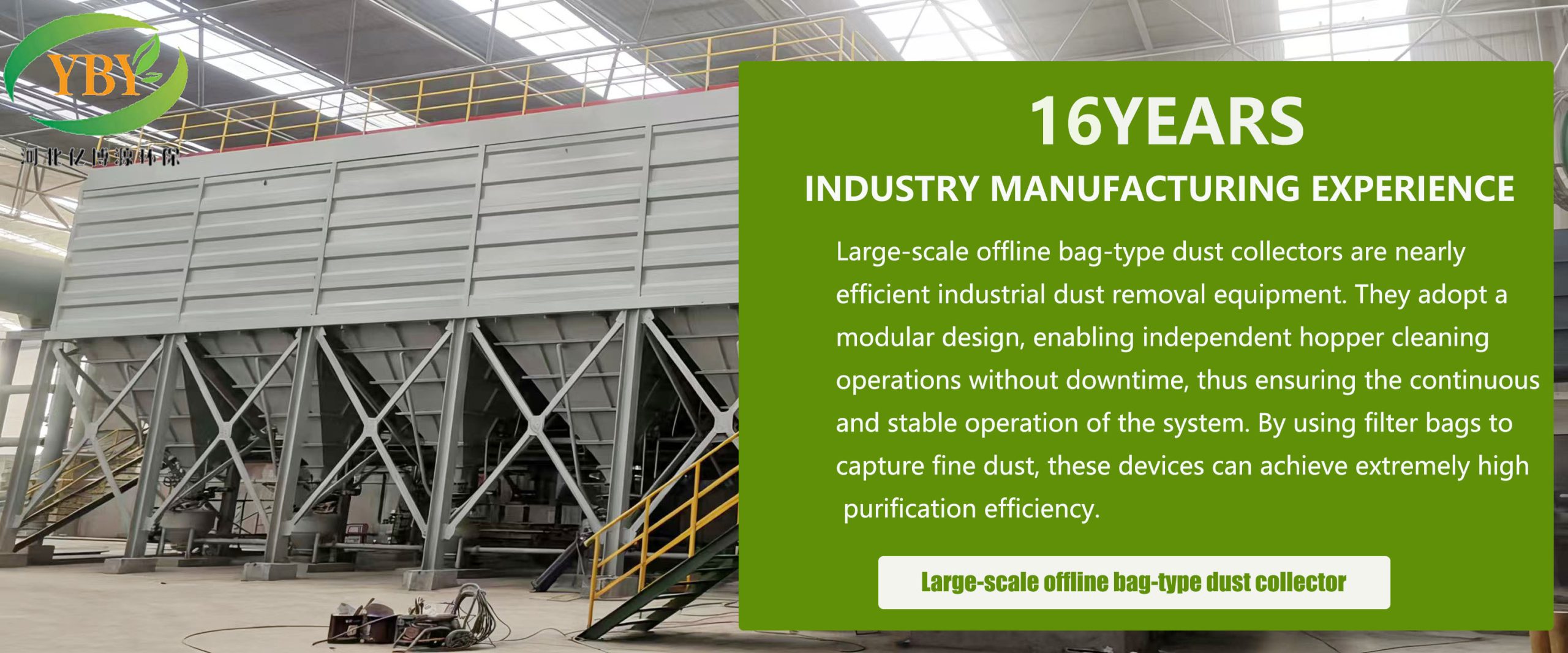 Industrial Dust Collector - YIBOYUAN