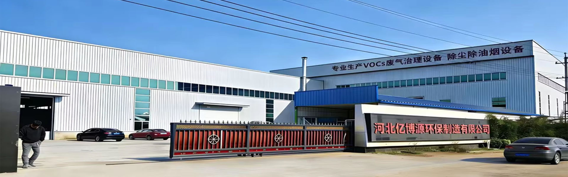 Hebei Yibo Yuan Environmental Protection Machinery Manufacturing Co., Ltd. Factory Image