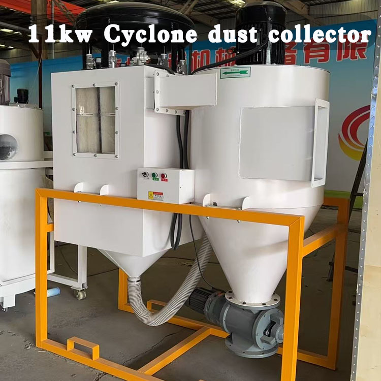 11kW pulse dust collector