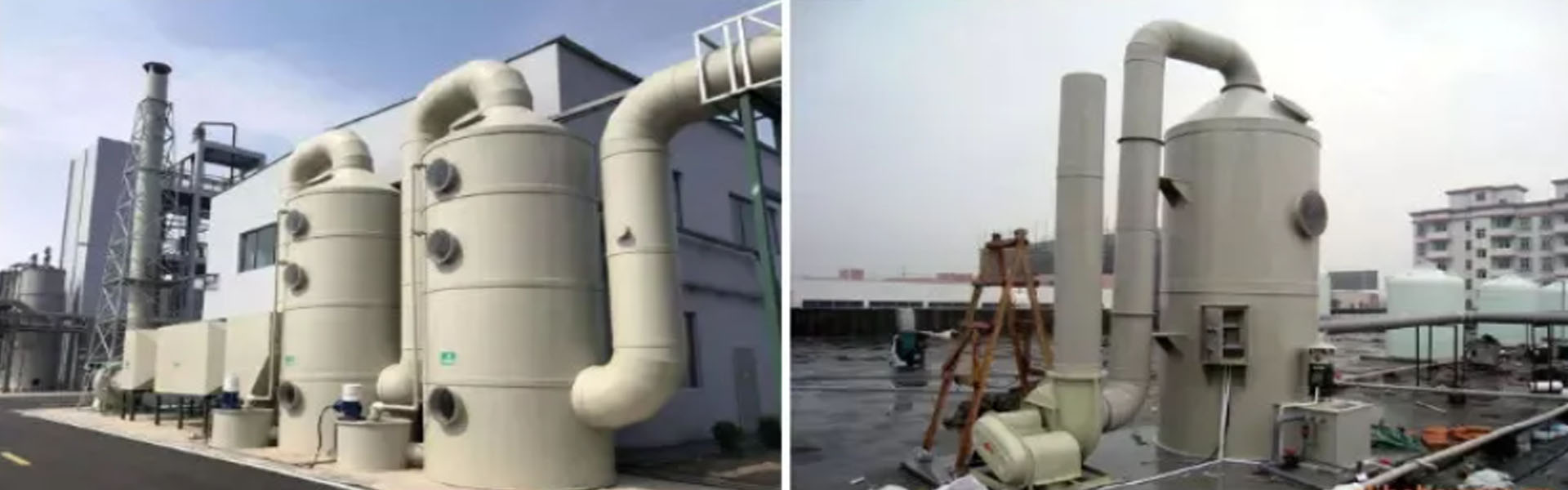 spray tower